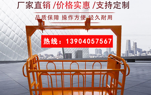 沈陽電動(dòng)吊籃租賃