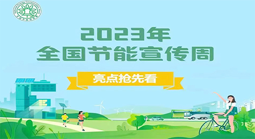 沈陽吊籃租賃公司響應(yīng)國(guó)家的節(jié)能政策為建設(shè)美麗的沈陽貢獻(xiàn)自己的力量